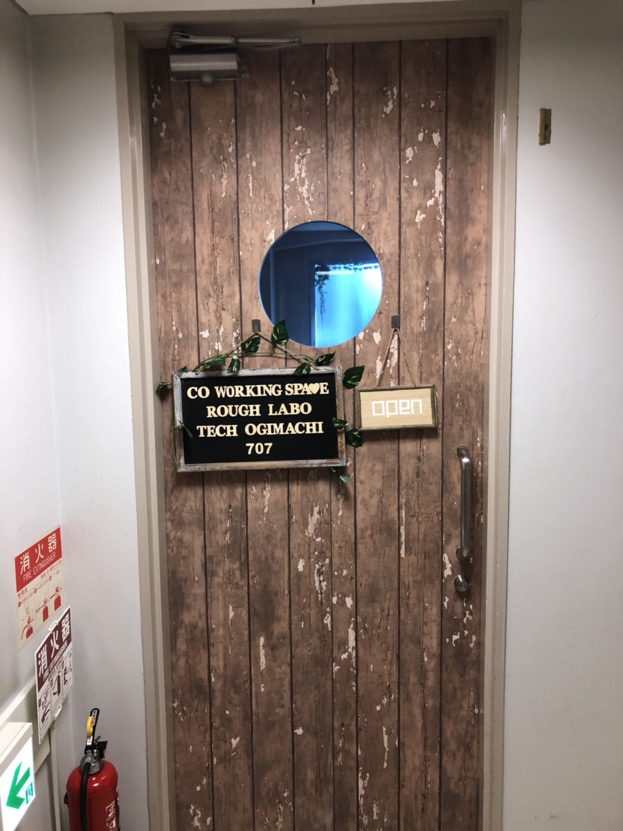 ROUGH LABO TECH 扇町 / オフィス・コワーキングスペース【駅前】ジャスの流れるスタイリッシュな会議スペース
