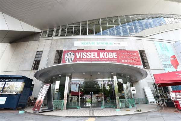 ノエビアスタジアム神戸　コンファレンスルーム