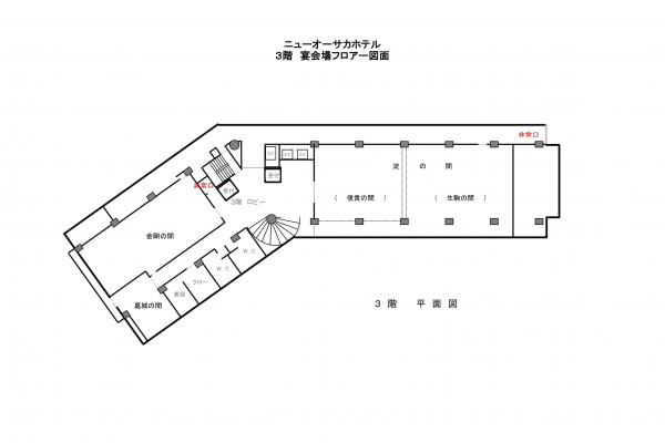 NEW OSAKA HOTEL