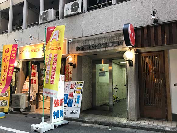 Colormell（カラメル）新宿三丁目店