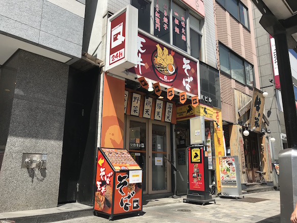 Colormell（カラメル）池袋西口店C室（オレンジ）