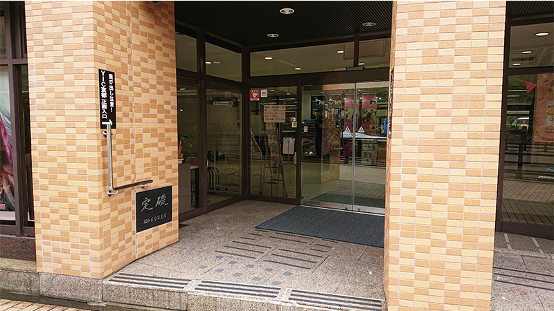学校法人YIC学院の貸し会議室・貸し教室