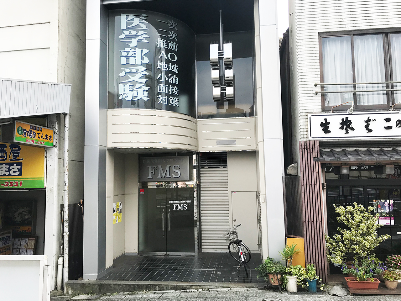 Colormell(カラメル)水戸店