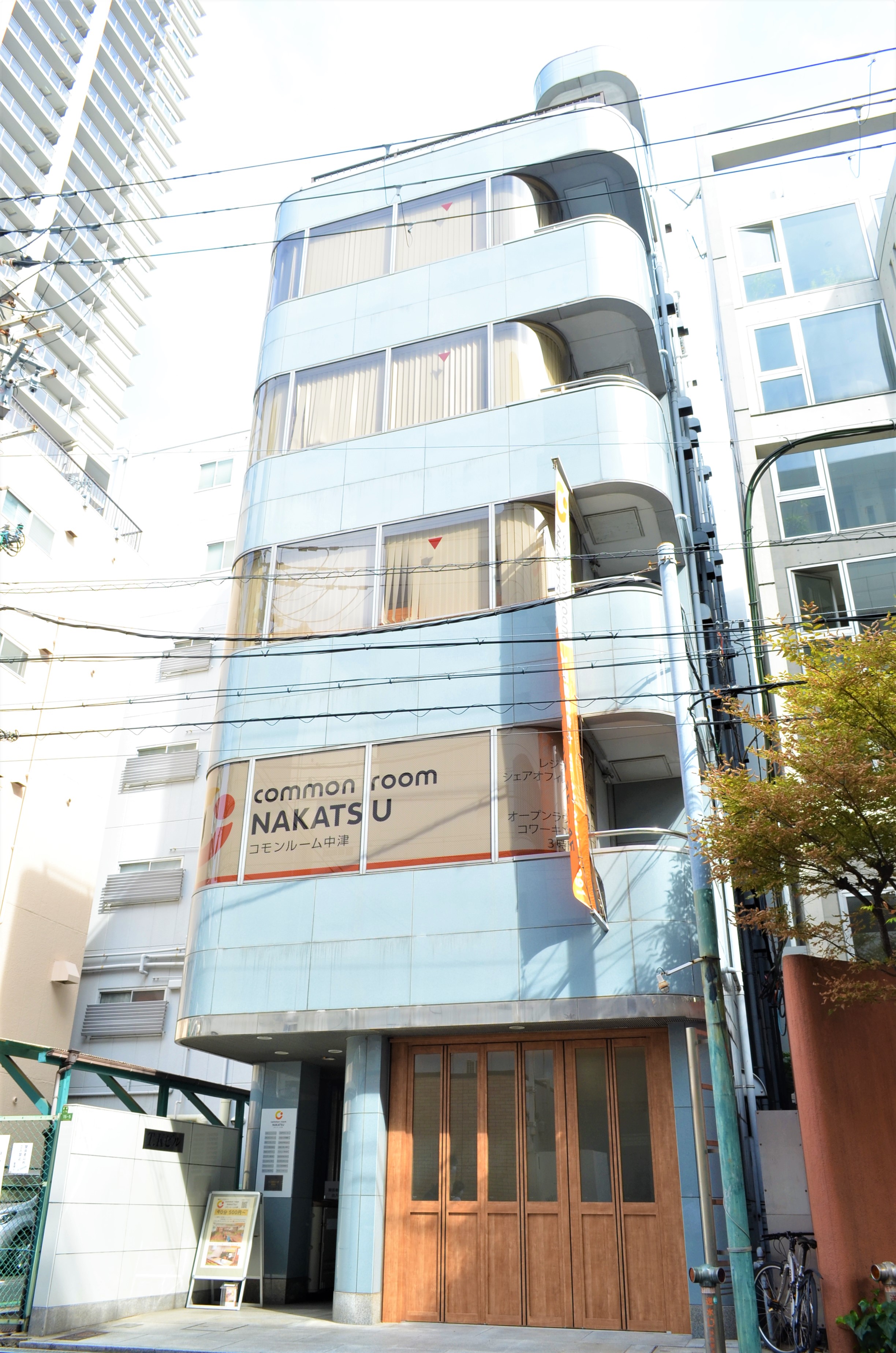 コモンルーム中津　貸会議室