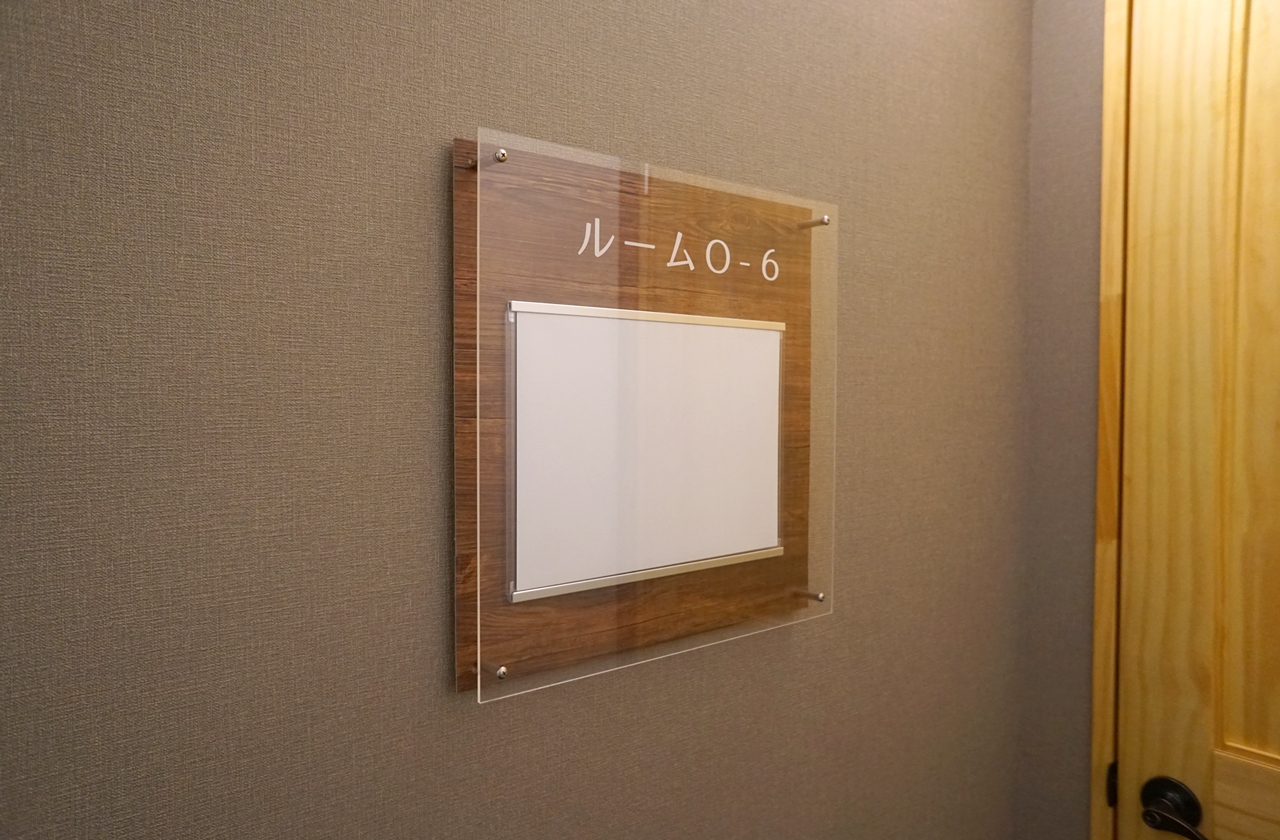 新大阪セミナーオフィス　会議室ルームＯ－６、７