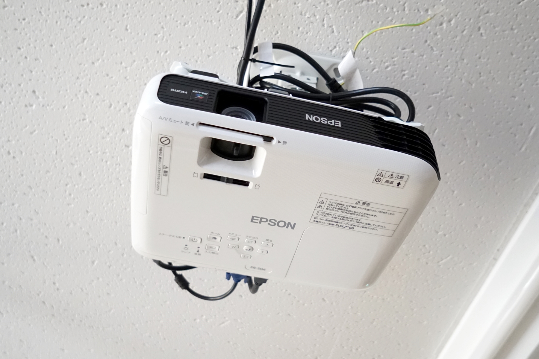 新大阪セミナーオフィス　会議室ルームＯ－６、７