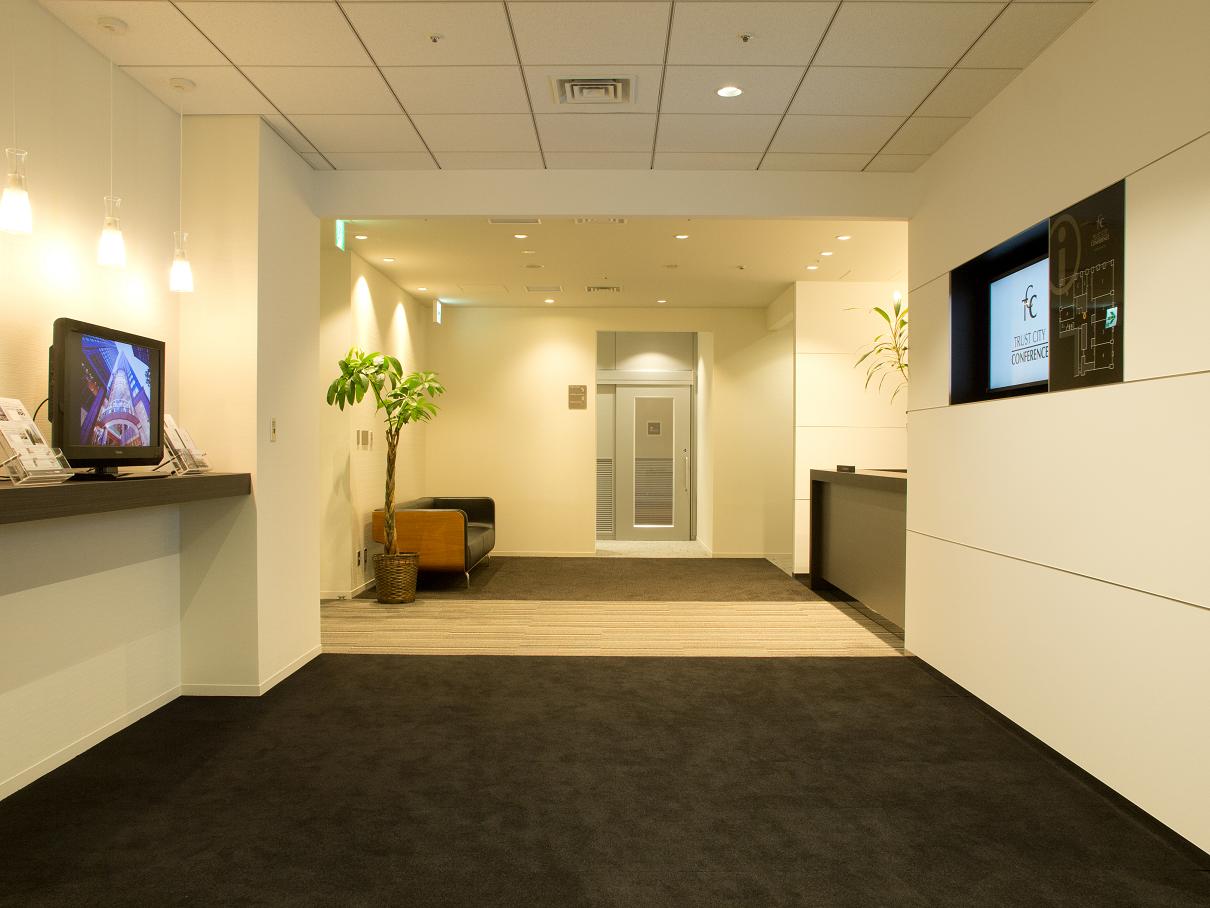 トラストシティ カンファレンス・丸の内