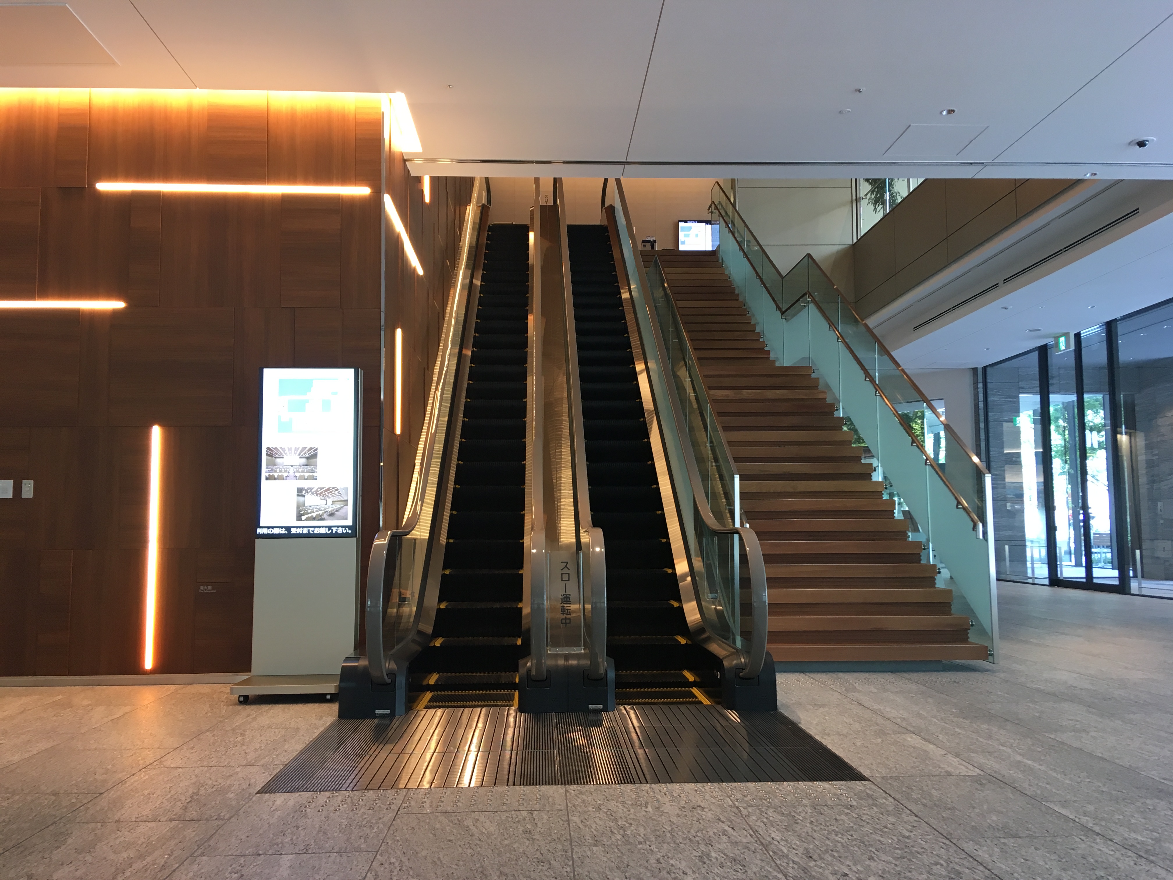 オービックホール