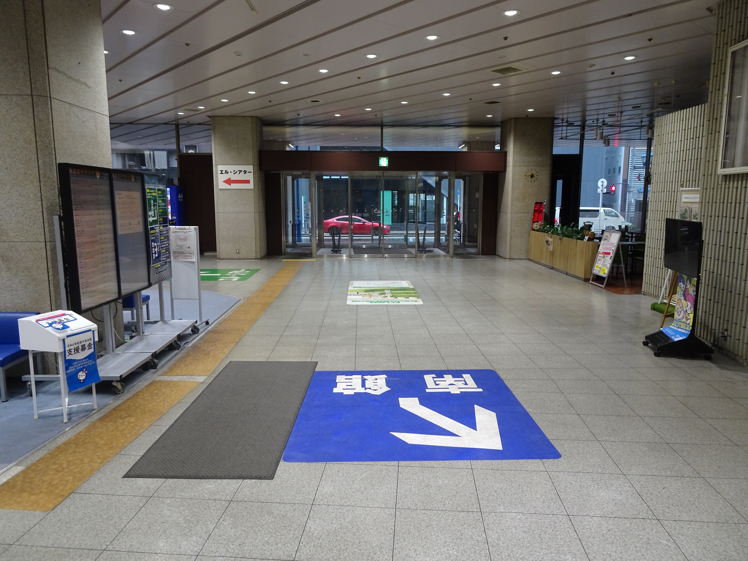 エル・おおさか（大阪府立労働センター）        