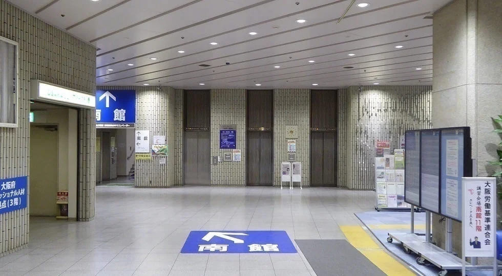 エル・おおさか（大阪府立労働センター）        