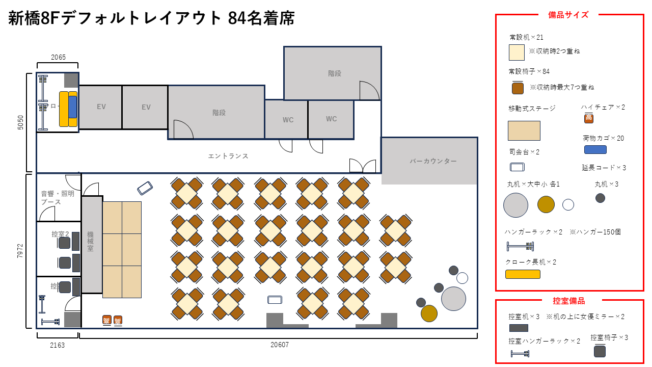 TIME SHARING/グレイドパーク 新橋駅前（銀座口）