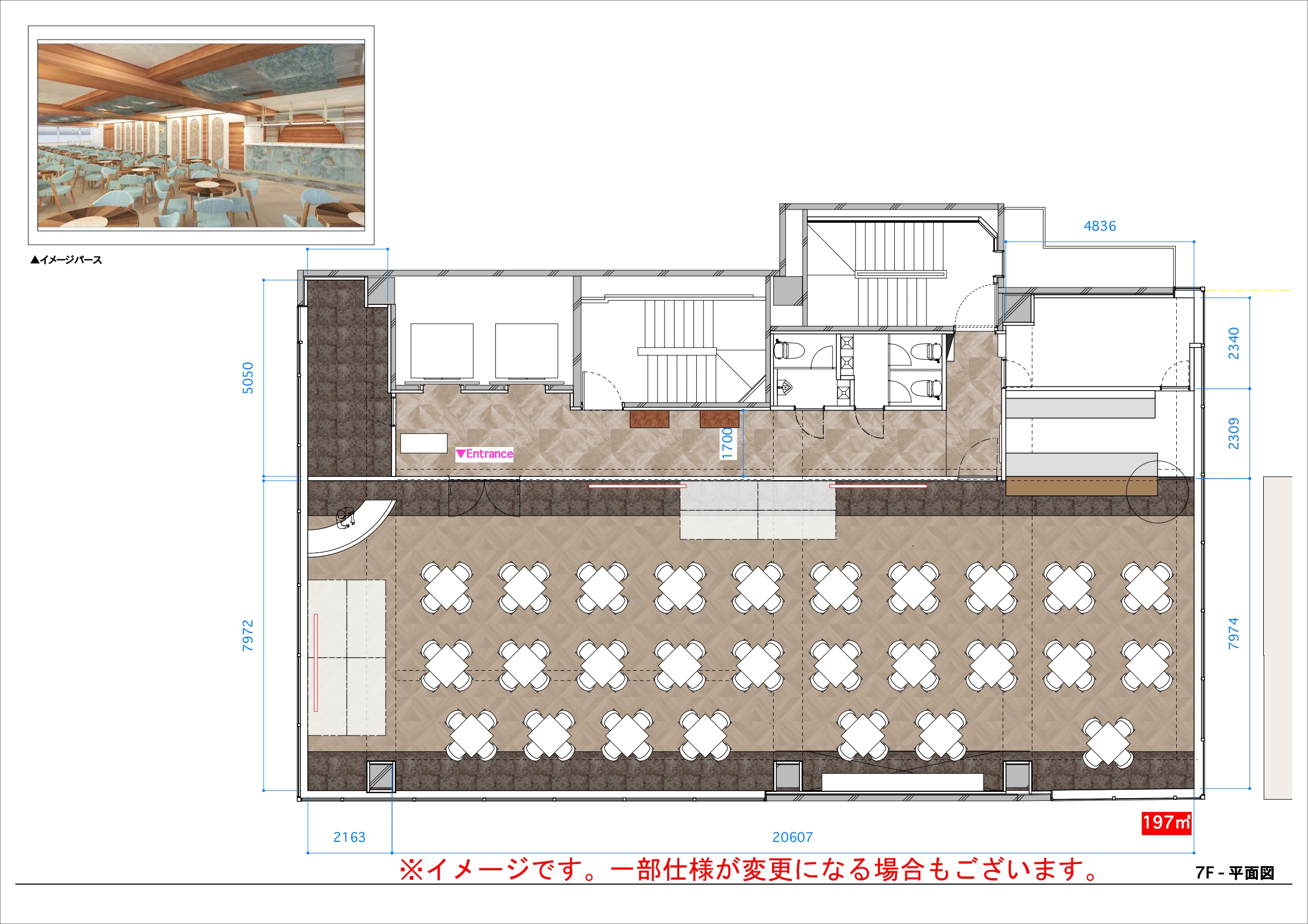TIME SHARING/グレイドパーク 新橋駅前（銀座口）