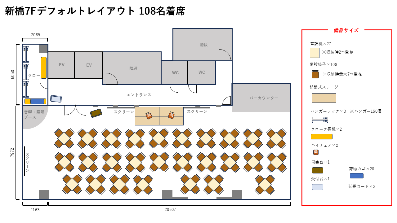 TIME SHARING/グレイドパーク 新橋駅前（銀座口）
