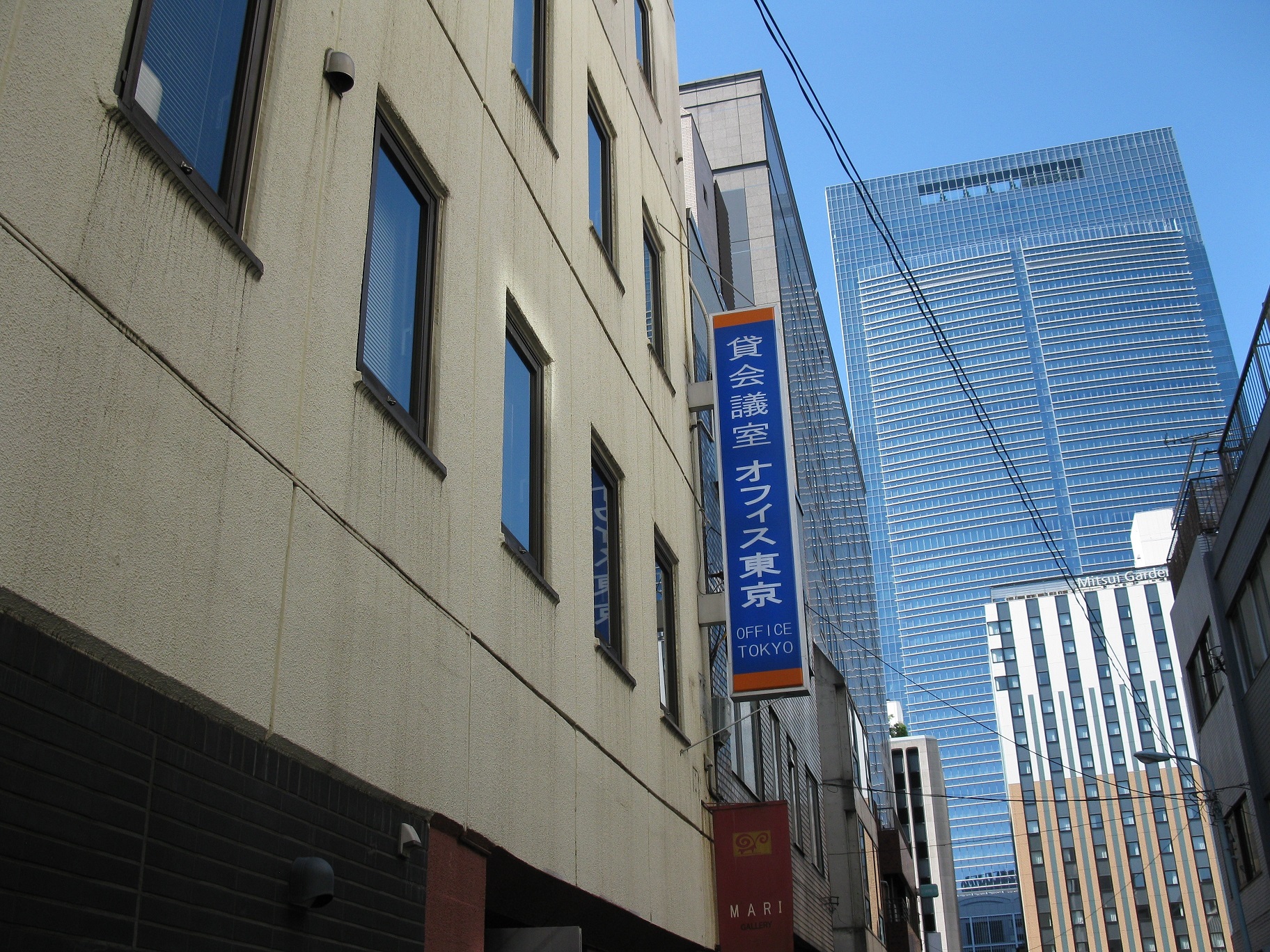 貸会議室　オフィス東京