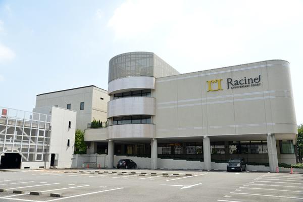 ホテルラシーネ新前橋