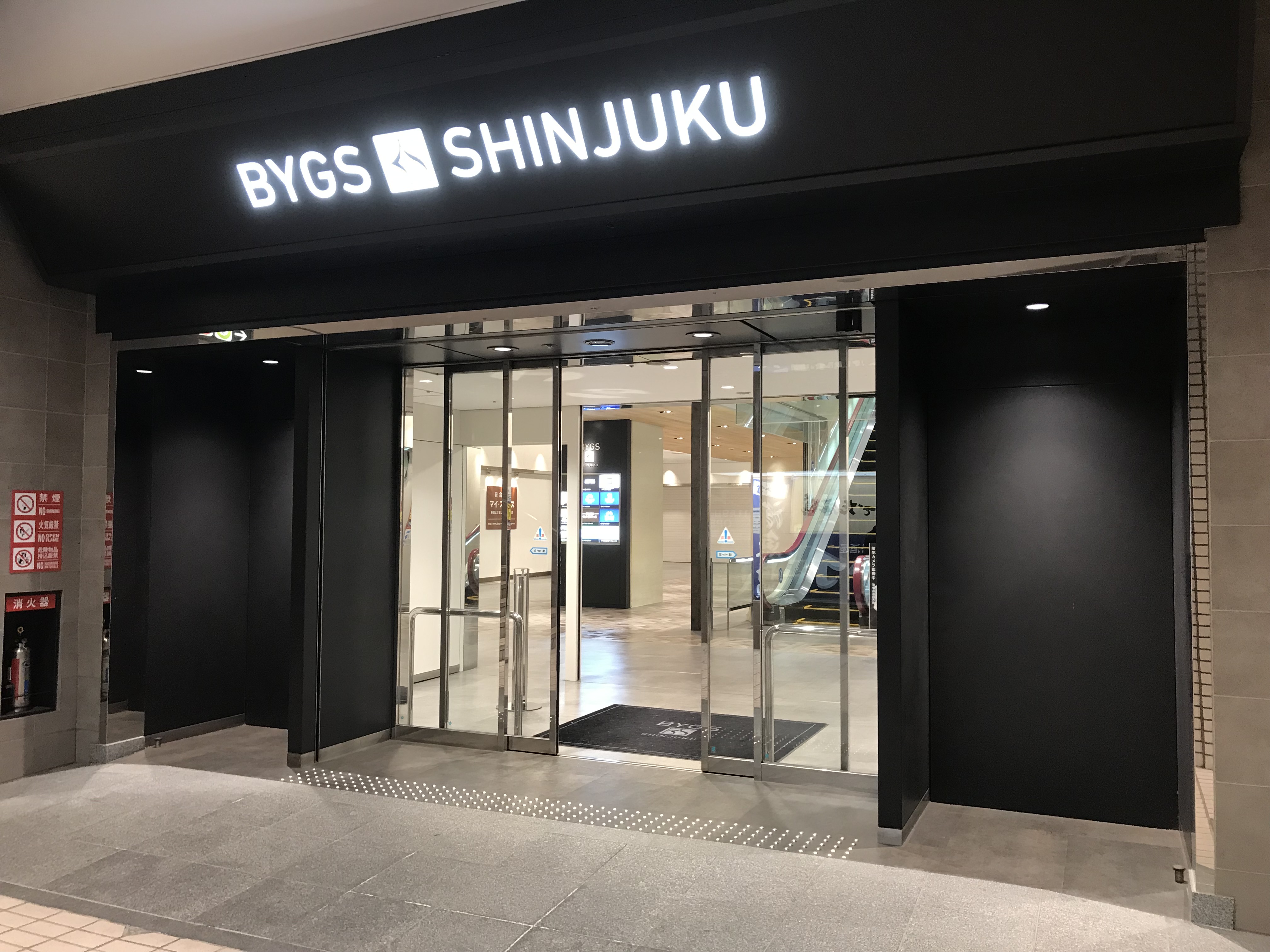 喫茶室ルノアール 新宿３丁目ビッグスビル店 『貸会議室マイ・スペース』