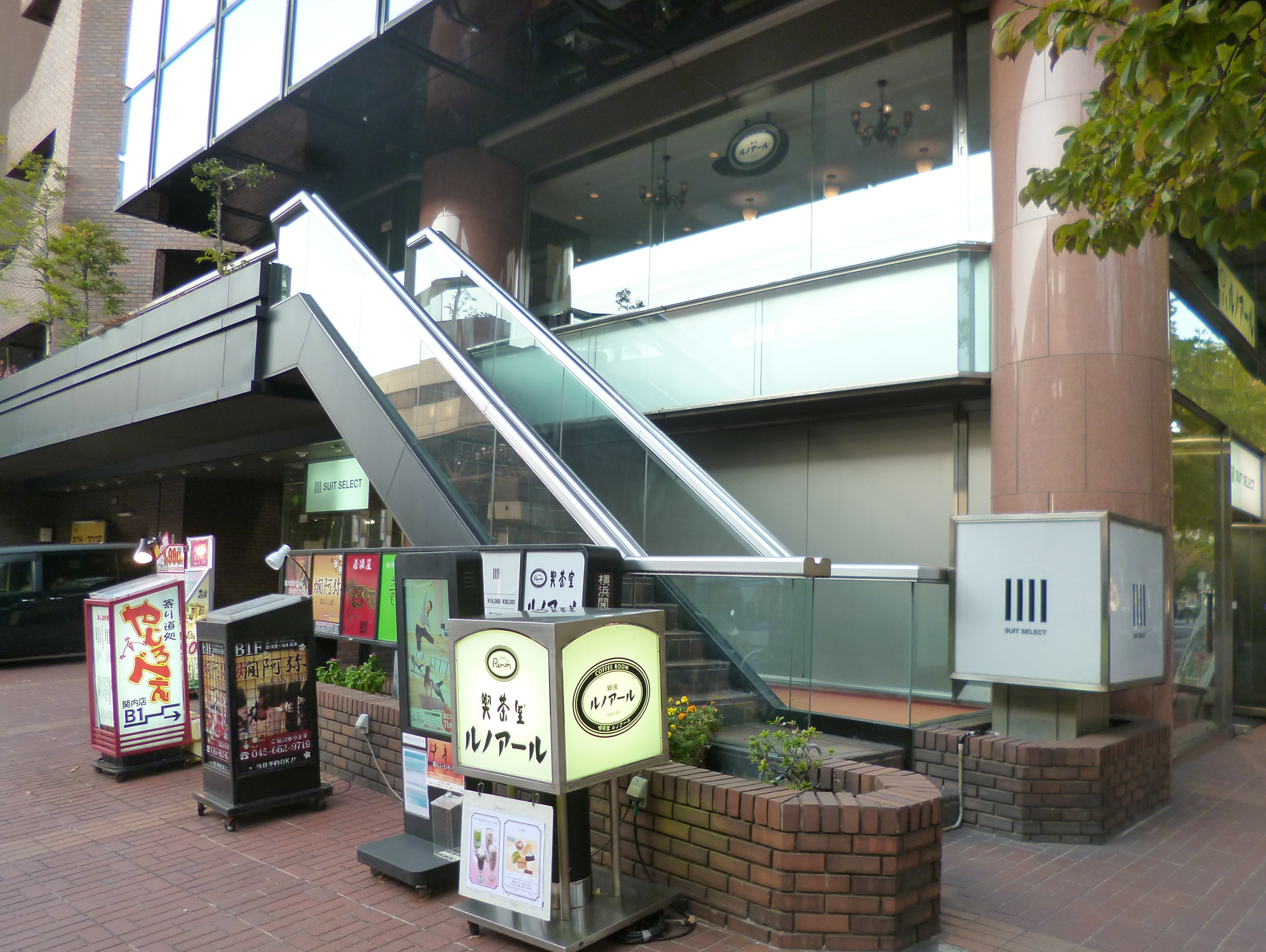 喫茶室ルノアール 横浜関内駅前店 「貸会議室マイ・スペース」