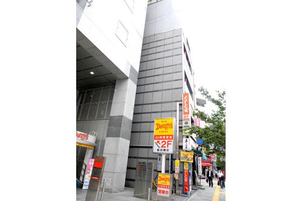 NATULUCK 飯田橋西口 駅前店